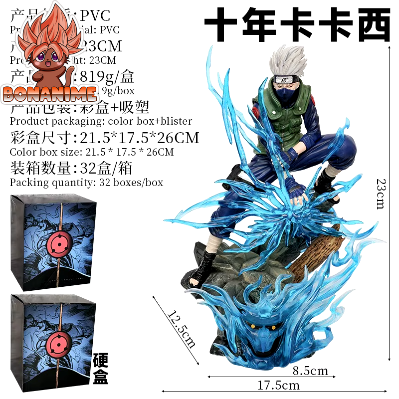 23CM Hatake Kakashi Anime Figure - Naruto Action Figure Model for Collection, Desktop Decoration, and Gifts for Kids