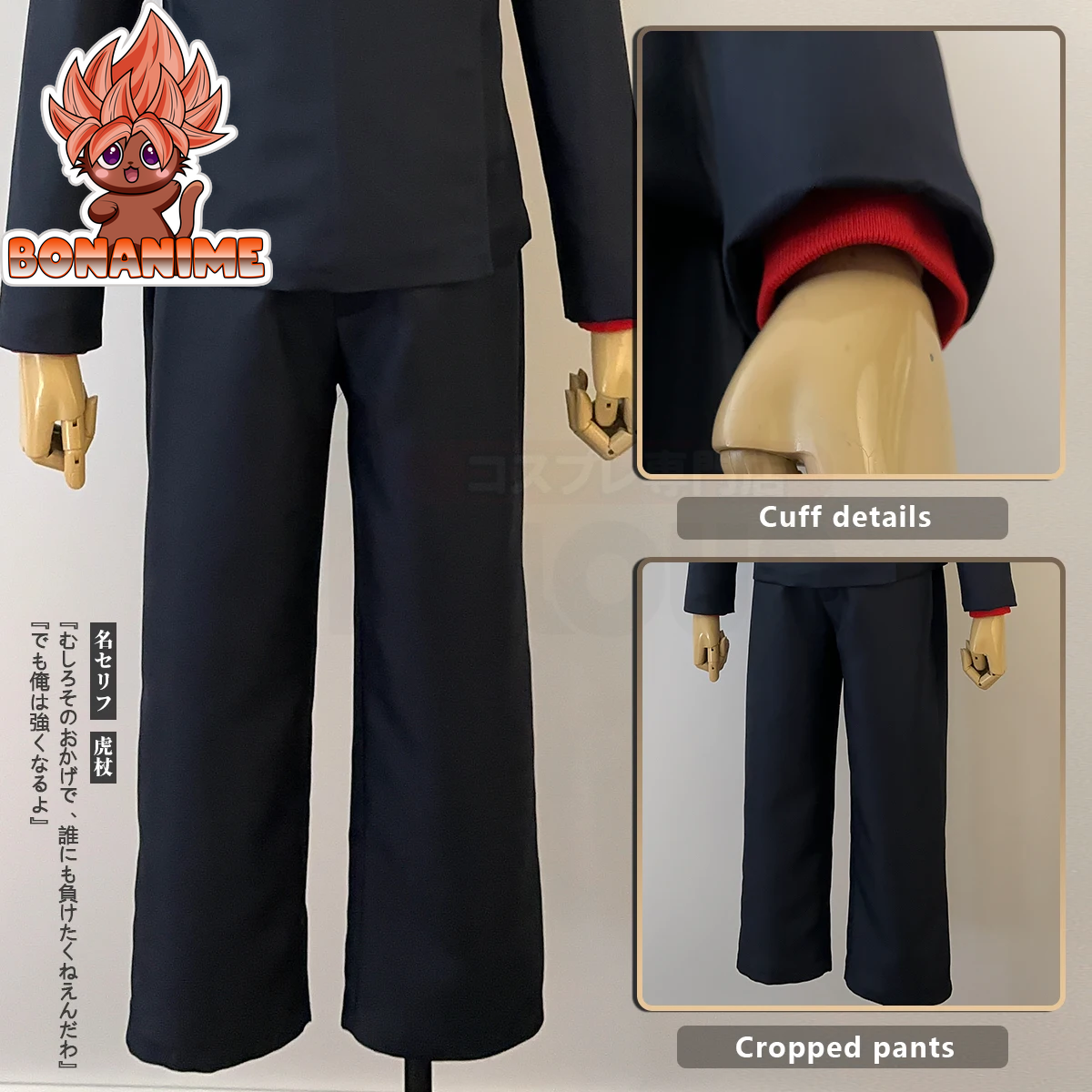 Jujutsu Kaisen Itadori Yuji Cosplay Costume Set with Wig, Jacket, and Pants - Synthetic Uniform for Halloween and Christmas Events