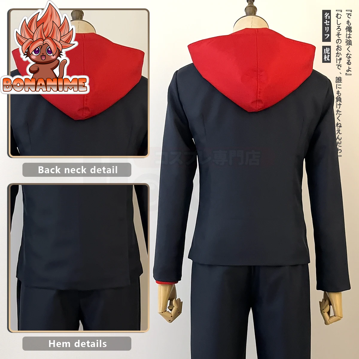 Jujutsu Kaisen Itadori Yuji Cosplay Costume Set with Wig, Jacket, and Pants - Synthetic Uniform for Halloween and Christmas Events